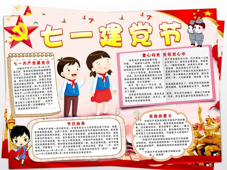 春风润岱岳丨泰安山口镇：新春送温暖，枝叶总关情